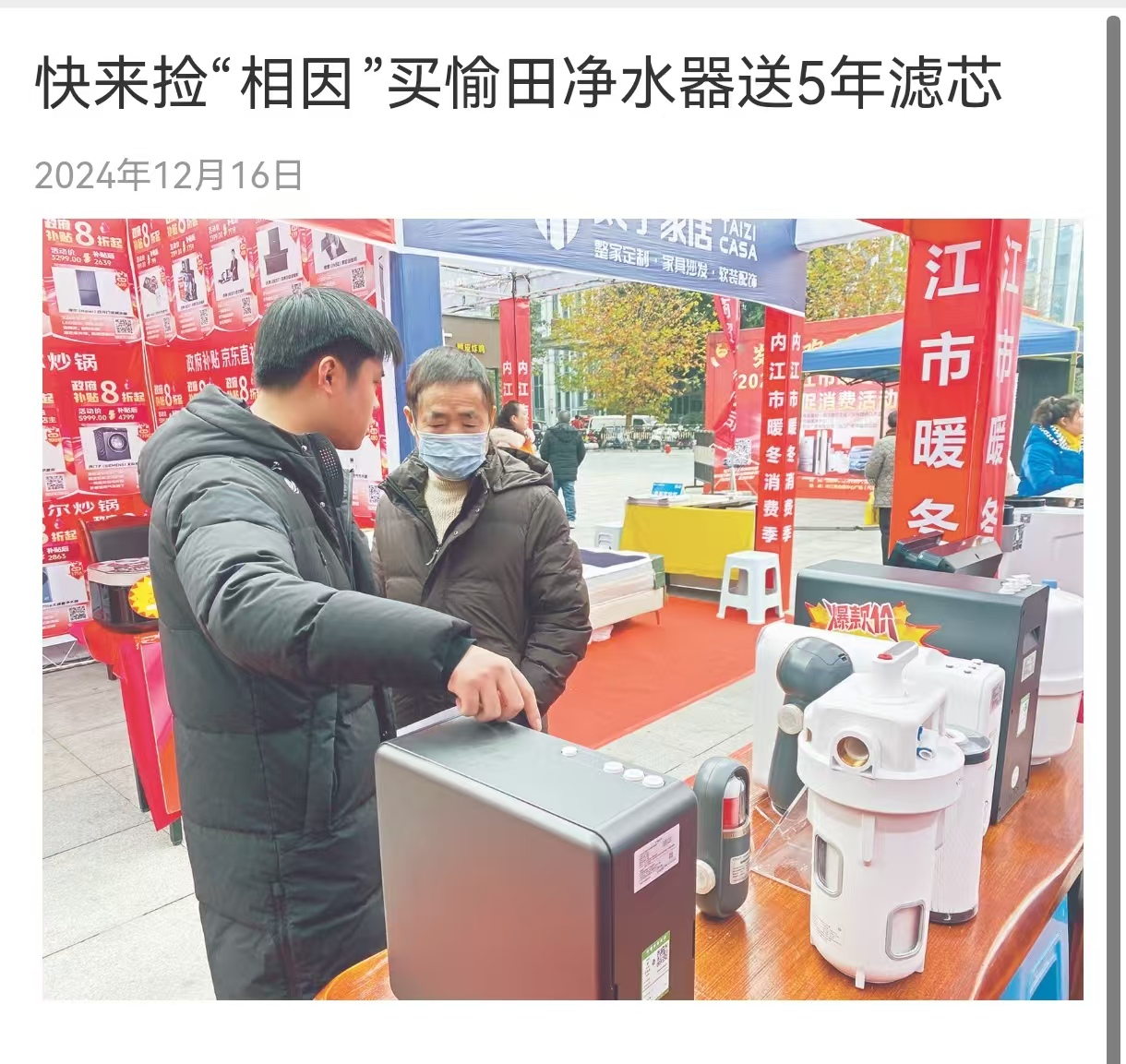微信图片_20250220124759.jpg